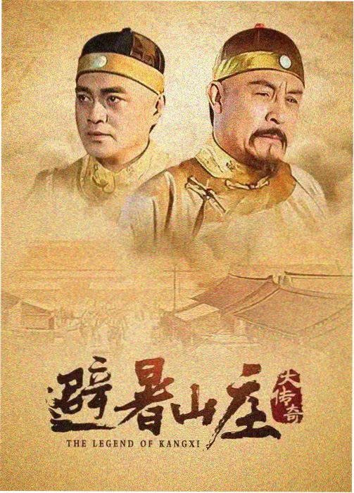 雾港十七号原著典藏版封面